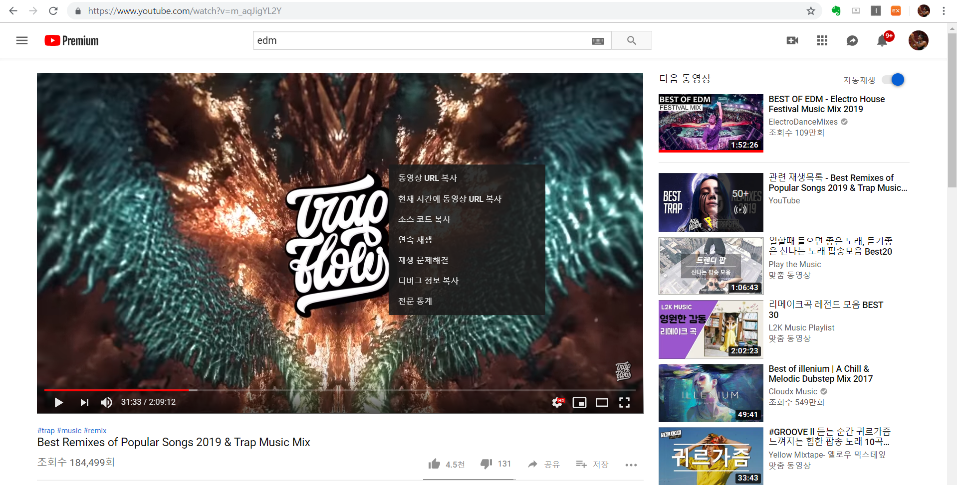 Desktop View
