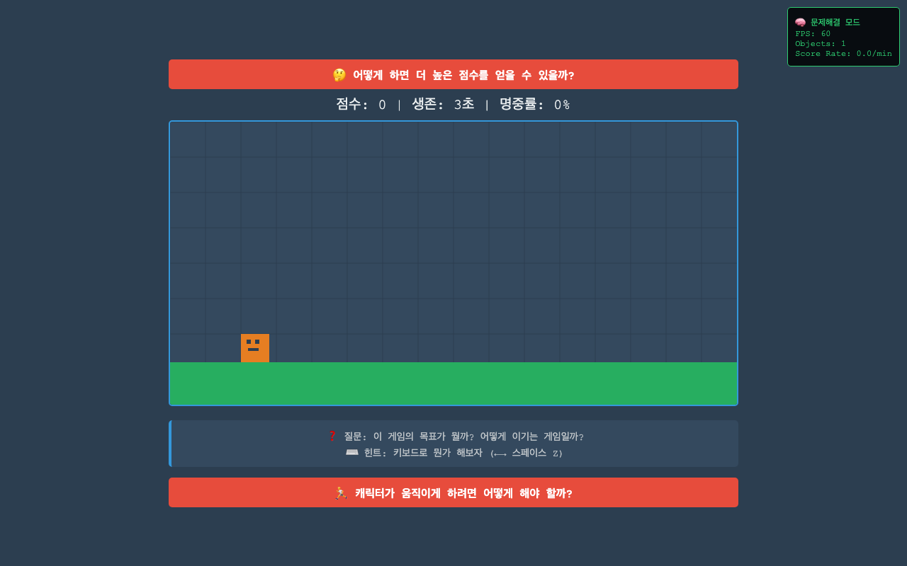 Problem Solver Demo